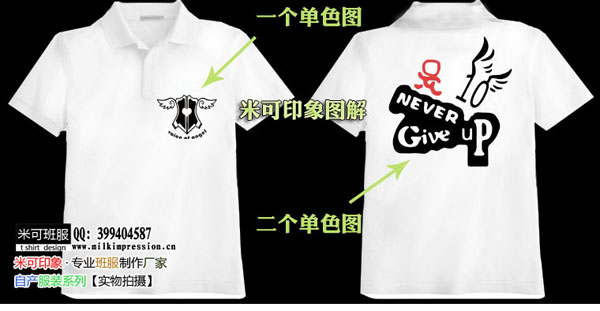 <a href=http://m.nkuajqg.cn target=_blank class=infotextkey>T恤</a>圖案