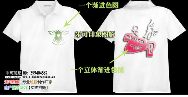 <a href=http://m.nkuajqg.cn target=_blank class=infotextkey>T恤</a>圖案