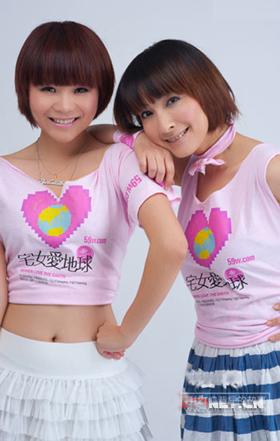 <a href=http://m.nkuajqg.cn target=_blank class=infotextkey>T恤</a>